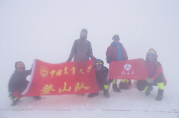 紅立方公司全程保障中國農(nóng)業(yè)大學登山隊攀登珠峰.jpg