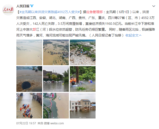 微信圖片_20200731143708.png